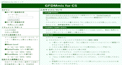 Desktop Screenshot of gfdmmix.maplia.jp