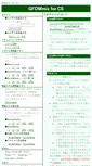 Mobile Screenshot of gfdmmix.maplia.jp